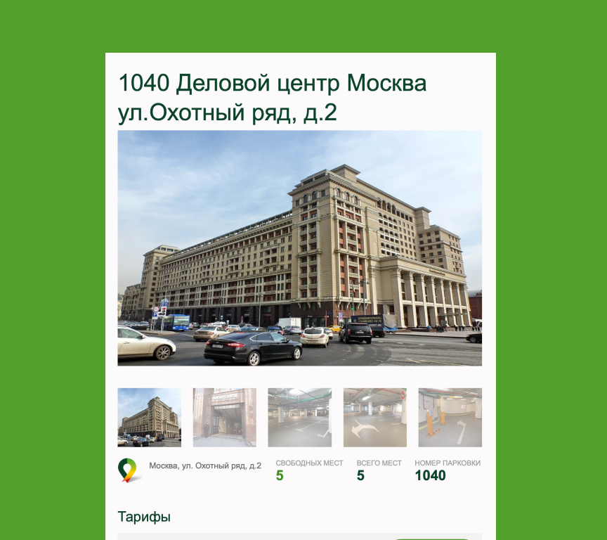 QR-коды